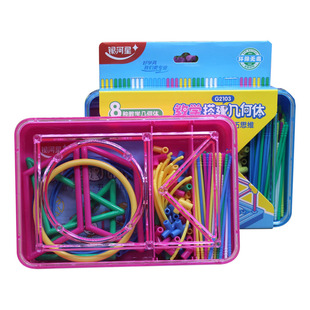 搭建几何体模型教学立体几何框架小学生数学图形教具拼插积木玩具