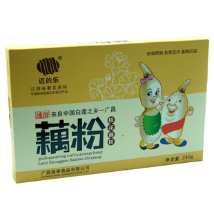 满2盒包邮广昌广莲珍桂花红枣枸杞速溶藕粉240g白莲之乡江西特产