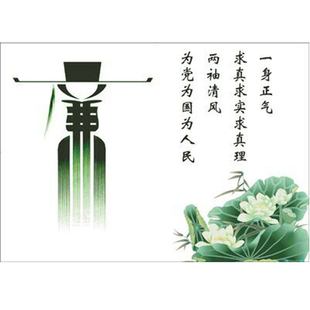 党建十字绣清廉廉政文化莲花廉字简单画客厅自己绣新款线绣办公室