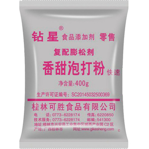钻星香甜泡打粉商用400g烘培蛋糕面包膨松剂桂林正品食用50包整箱