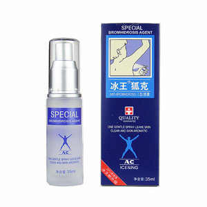 冰王ac35ml狐臭止汗露香体喷雾