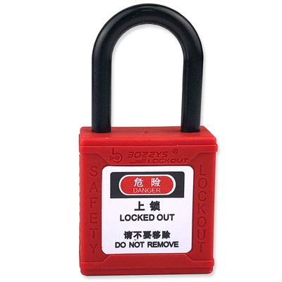 BOZZYS小型绝缘安全挂锁工业锁具