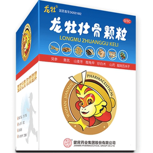 3盒武汉健民龙牡壮骨颗粒冲剂儿童发育迟缓不爱吃饭夜惊多汗补钙