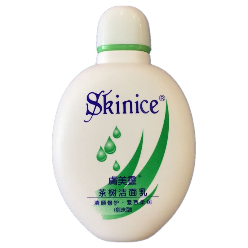 包邮3瓶肤美灵洗面奶补水保湿