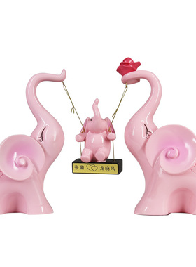 送新人结婚礼品轻奢风大象摆件