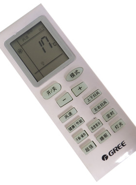 原装格力KFR-50G/K(50556)B1-N1 KF-50GW/K(50356)Ba-3空调遥控器