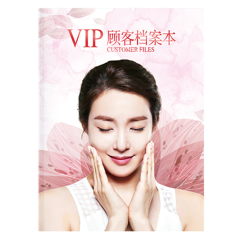 美容院顾客档案本简约 皮肤护理资料记录登记表养生客户管理手册