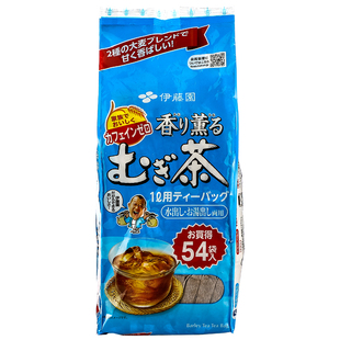 日本原装进口伊藤园大麦茶浓香型袋泡茶包正品孕妇儿童饭店熟麦茶