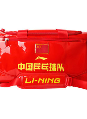正品李宁乒乓球包运动包专用拍包旅行运动大包李宁乒包包邮