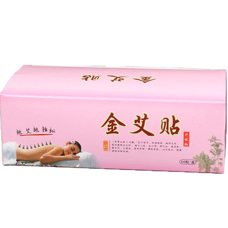 金艾贴艾灸贴艾柱艾条家用哎灸条艾艾灸柱祛湿艾草小艾灸条艾炙贴