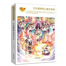 读一本好书推荐书目之方方蛋原创之1