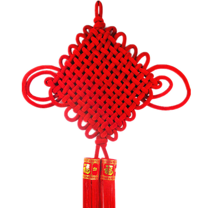 中国结大号乔迁壁挂新年结婚喜庆