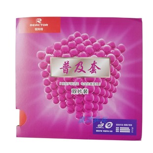 正品锐科特卡博尔普及套乒乓球胶皮球拍反胶套胶初学者儿童训练套