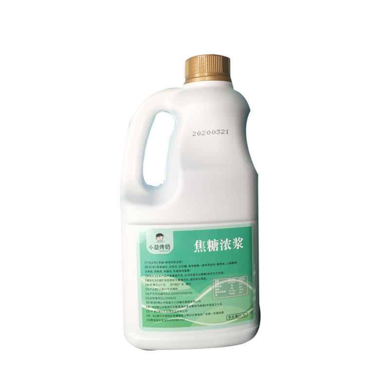 小益烤奶汁浓浆2.5kg风味烤奶焦糖风味高倍浓缩奶茶店专用原料