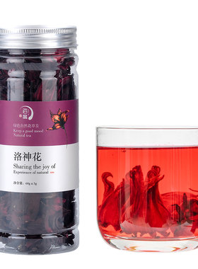 罐装洛神花茶玫瑰茄陈皮茶落新鲜