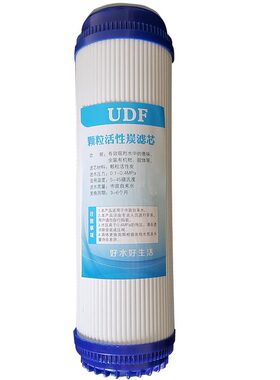 家用净水器滤芯10寸椰壳活性炭