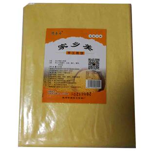 吉林蛟河项老七纯手工摊制五粮煎饼 500克简装3袋 包邮