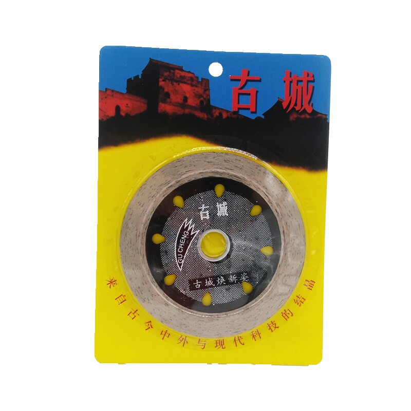 古城角磨机开墙槽切割片112加云石片