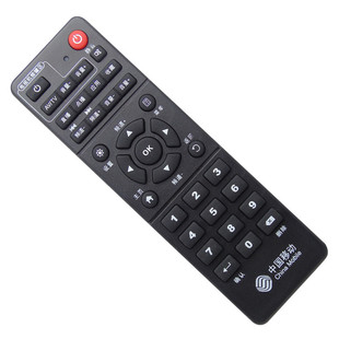 中国移动机顶盒遥控器宽带电视互联网络通用型万能魔百盒原装m101