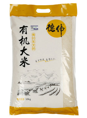 有机食品吉林东北大米德伟