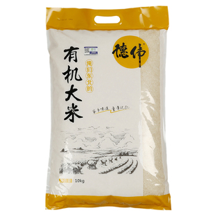 德伟有机大米 东北大米 梗米 长粒米 10kg