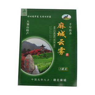 麻城龟山绿茶 麻城茶叶新茶 麻城云雾茶高山茶明前茶500g