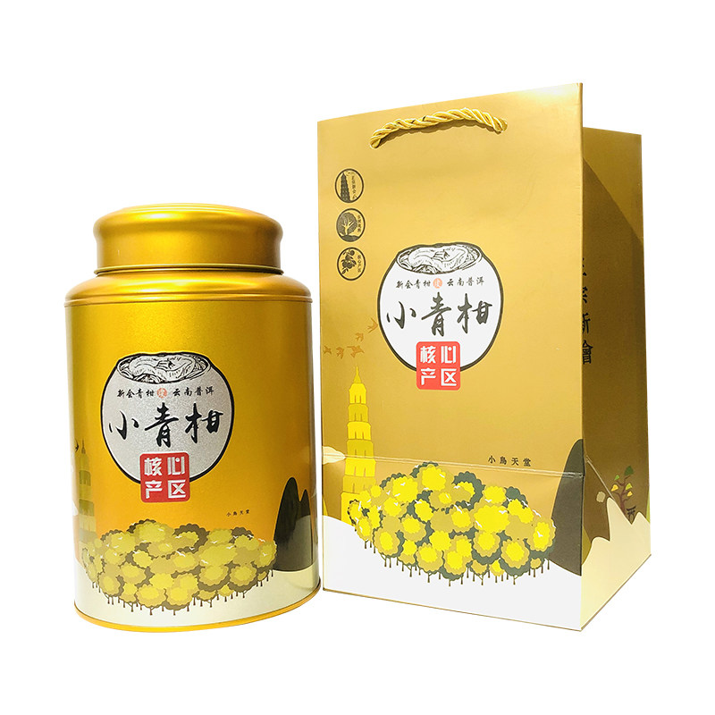特级陈皮礼盒包装小青柑普洱茶