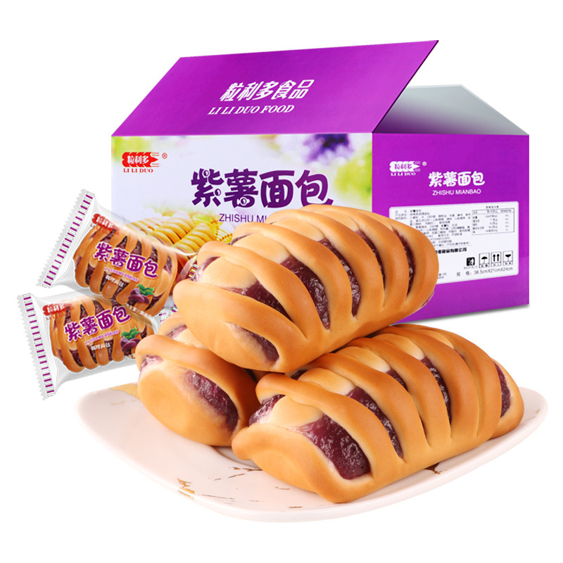 紫薯面包整箱5斤装包邮豆沙夹心紫薯夹心早餐食品面包散装手撕包