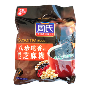 周氏无糖高钙黑芝麻糊700g山药薏仁传统小磨黑芝麻糊五谷早餐食品