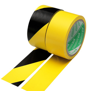 地面警示胶带PVC防水耐磨黑黄斜纹胶带斑马警戒线地标贴5S6S定置胶带地板定位标识车间分区划线标示彩色强力