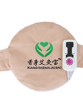 升级版艾灸宝热敷包暖宫护腰家用