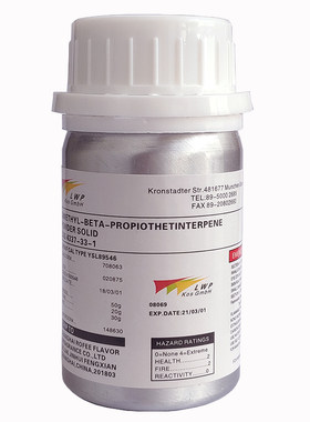德国信息素dmpt-s鲫鱼促食剂用品