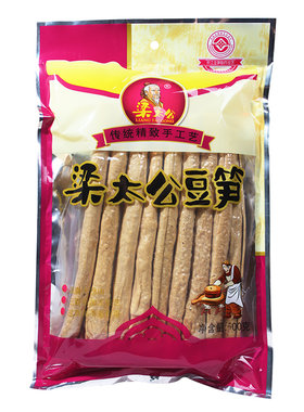 开江豆笋传统加工技艺手工制作