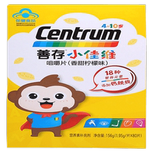 centrum /善存小儿小佳维咀嚼片1