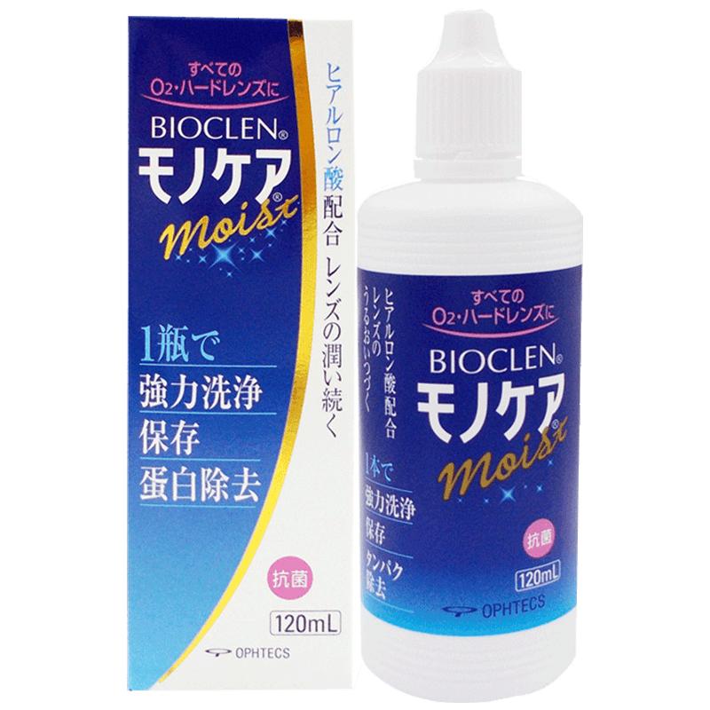 日本进口培克能护理液120mlRGP硬性角膜接触镜隐形眼镜药水kd