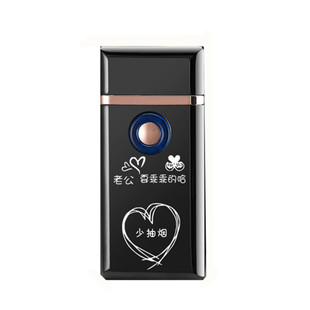 抖音同款网红打火机气电二用双火防风创意双用男士个性定制送老公