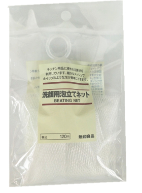 日本muji无印起泡网洗面奶起泡网洁面打泡网洗脸搓泡网良品洗脸用