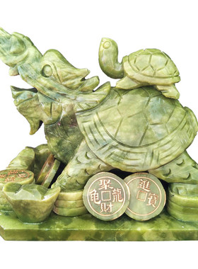 天然子母龙龟居家南玉商铺摆放