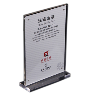 直销 A4强磁 台卡台牌 T形亚克力酒水牌 台签展示牌桌牌210x297mm