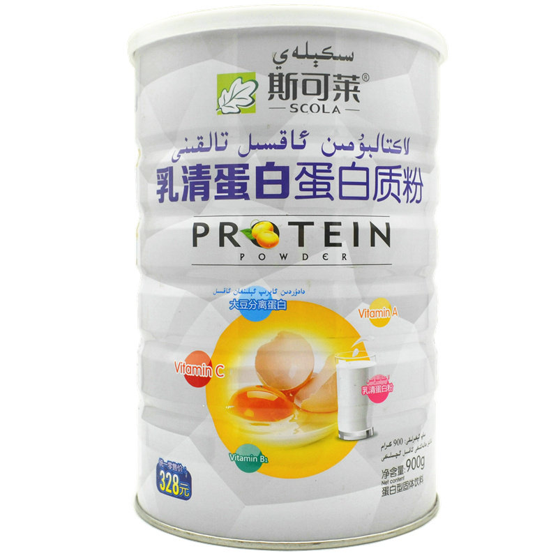 发2罐斯可莱多种维生素蛋白质粉