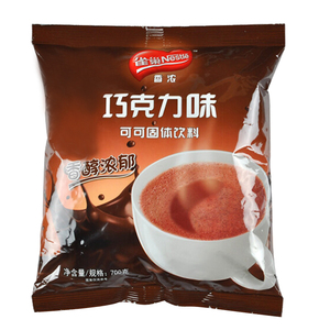 雀巢香浓巧克力味热可可粉700g 热饮原味速溶冲饮 包邮