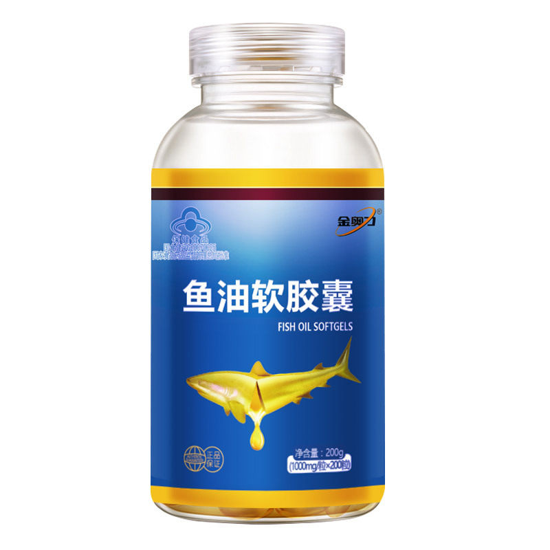紫光高含量DHA脑黄金EPA深海鱼油