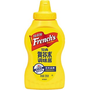 美国进口纷乐旗原旗牌黄芥末酱黄芥末226gx2瓶热狗汉堡面包调味酱