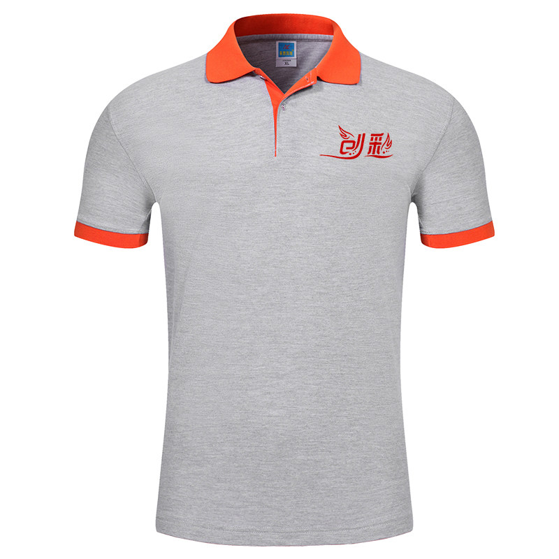 工作服定制印logo翻领短袖T恤男女广告衫餐饮超市团体服务员夏装