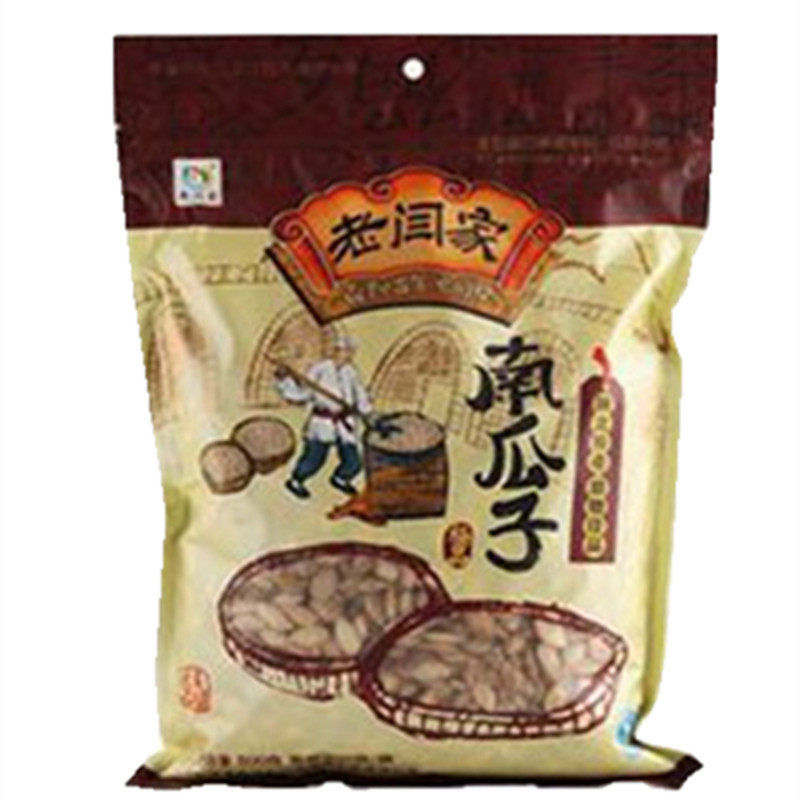 老闫家陕北特产800g坚果炒货