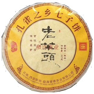 勐海溢沣源 老茶头 普洱茶叶 孔雀之乡七子饼 熟茶357g 晋德茶业