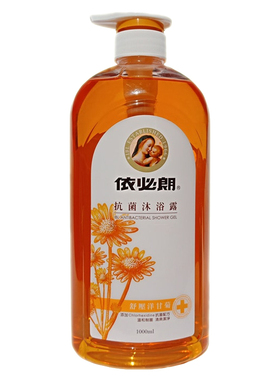 台湾抗菌洋甘菊家庭装保湿沐浴露