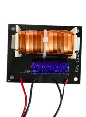 低音炮专用分频器300W