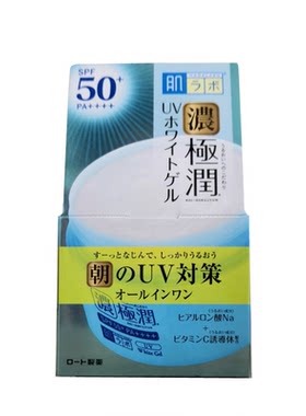 日本极润玻尿酸美白防晒保湿面霜