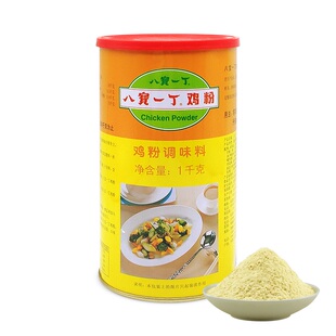 包邮 八宝一丁鸡粉1kg*2 罐装 砂锅粥配料鸡精调味料鲜浓型调料